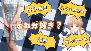 淫語 | 痴女りちじょられ動画