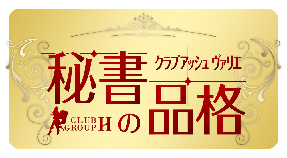 日本橋リフレ 彼女のお家】店舗紹介：大阪日本橋の店舗型リフレ店。広い個室で落ち着いた空間！