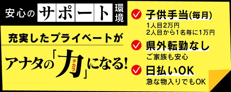 ななお【可愛いだけじゃない！】 エフルラージュ 大曽根 | 大曽根