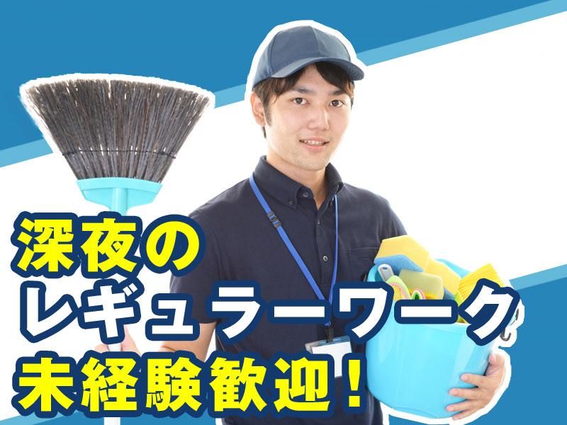 株式会社REGALE 東京支社のアルバイト・バイト求人情報｜【タウンワーク】でバイトやパートのお仕事探し