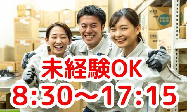 大分県のおすすめ人材派遣会社一覧｜特徴・おすすめポイントを詳しく解説 | 株式会社ビズヒッツ