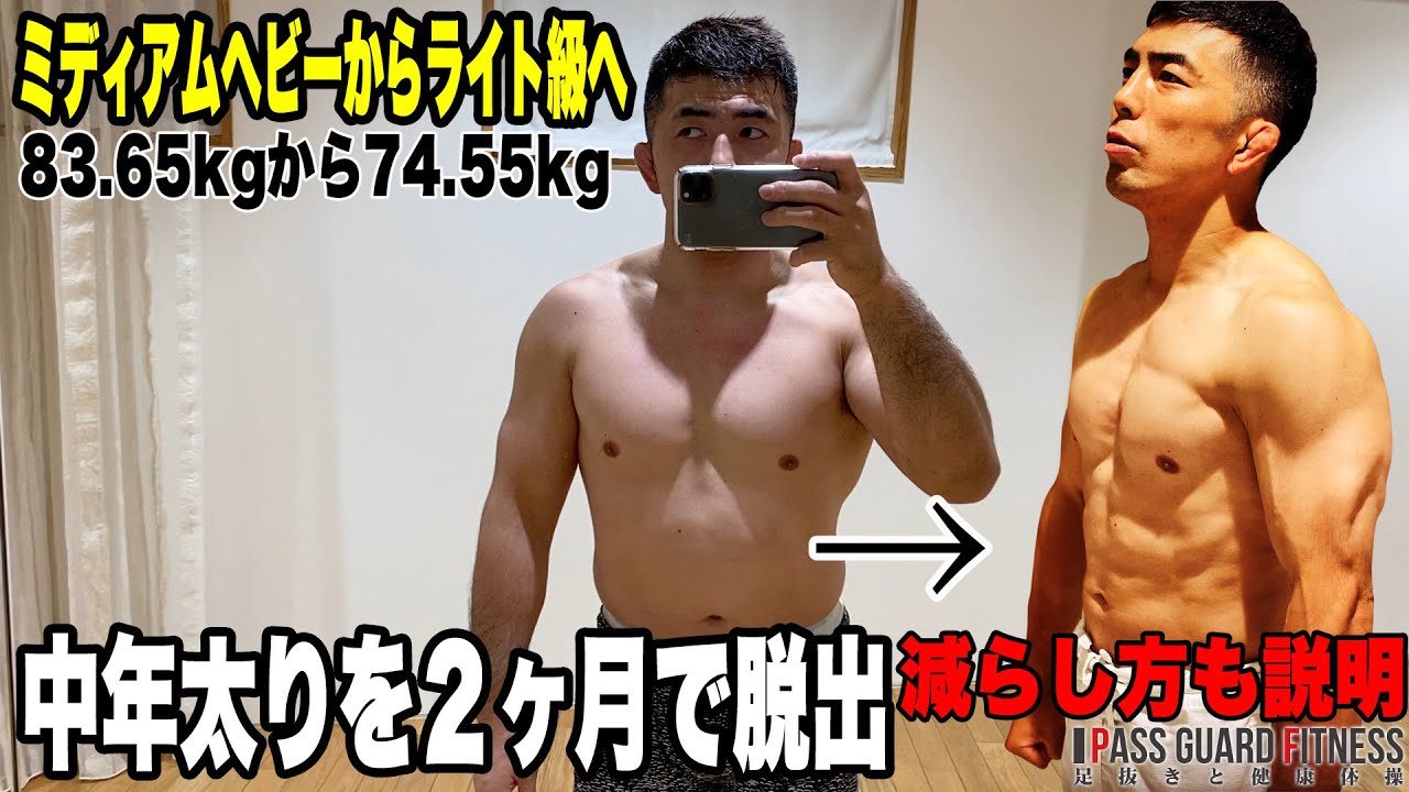 男性必見】足を細くする方法5選！簡単に脚痩せできる筋トレメニューも紹介