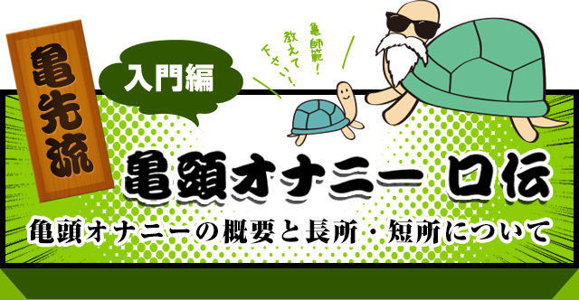 アメトーーク！ 6月29日(木)放送分 学生時代の友達とコンビ組んでる芸人｜バラエティ｜見逃し無料配信はTVer！人気の動画見放題