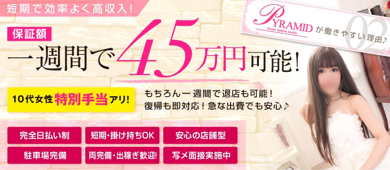 面接は1万人以上！面接も滝スタイルで企業をリードする！[03－最終回]／日本一真面目な風俗店【スタイルグループ】滝社長インタビュー | 俺風チャンネル