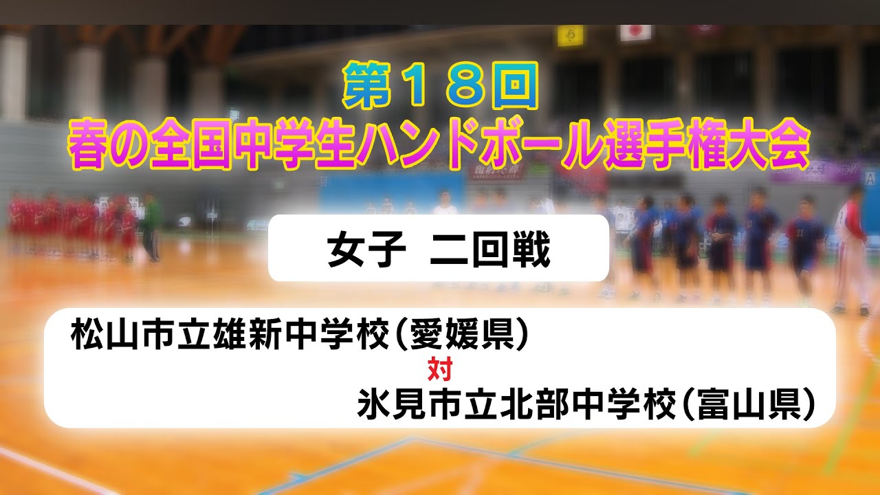 2024年・第79回春の院展に入選しました