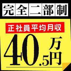 エフルラージュ大曽根-名古屋大曽根エステみんなでつくるガチンコ体験レビュー - 名古屋風俗口コミ速報-オキニラブ-Okinilove