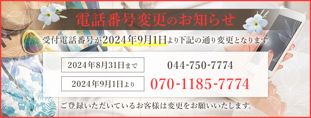 大人のやすらぎSPA（スパ）-東京で抜きあり調査【恵比寿・銀座】｜木村りんは本番可能なのか？【抜けるセラピスト一覧】 –  メンエス怪獣のメンズエステ中毒ブログ