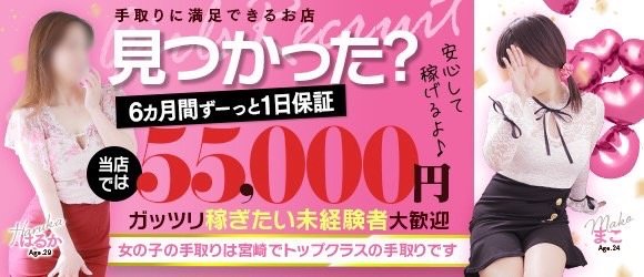 みわ|「しろうさぎ」～人妻への想い♡～(宮崎市発 デリヘル)::風俗情報ラブギャラリー宮崎県版