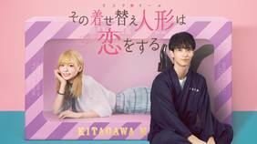 成田凌の一番好きな作品は？ “色気ダダ漏れ”な色男役から、『逃げ恥』、朝ドラの熱演まで！【#ファンに聞いてみた】 |