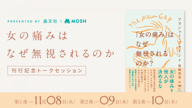 写真](4ページ目)「どうせデキ婚でしょ」「先のことを考えていない」と…中学の先輩と結婚、二児の母のギャルモデル・荒川みなみ（26）が明かす、若い夫婦への偏見  |