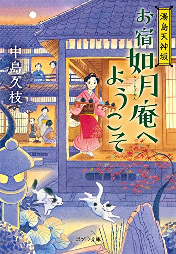 人気者の如月くんは、私にウソコクするらしい - 月瀬まは/安芸緒 - 小説・無料試し読みなら、電子書籍・コミックストア