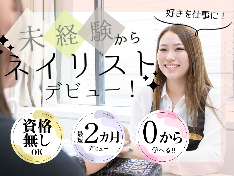 訪問看護の青空一宮（常勤）の看護師求人・採用情報 | 愛知県一宮市｜コメディカルドットコム