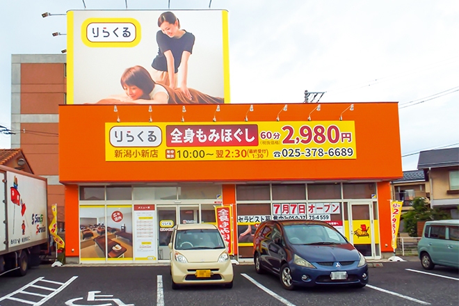 りらくる 新市街店3/熊本県熊本市中央区  リラクゼーションスタッフの求人/アルバイト・パート｜地元の正社員・アルバイト・パート求人を多数掲載【ジョブポスト】