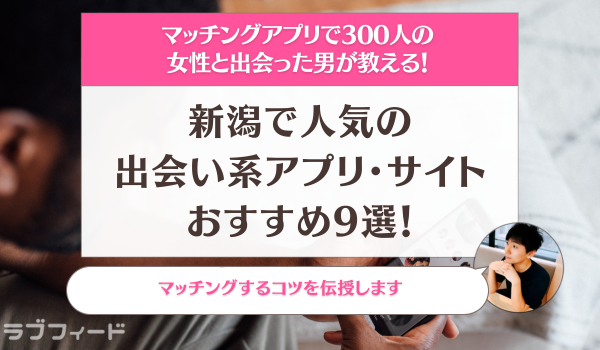 開幕スタメン予想｜新潟】キング・高木善朗が完全復活。練習試合で結果を出した３人が先発か - livedoor ニュース