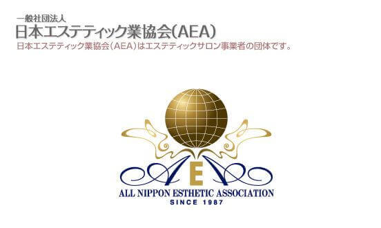 エステで働くには何が必要？資格・学歴・経歴etc.求人の選び方も解説 | 美容の求人サイト キレイジョブ｜エステ 、美容師、ネイリスト、セラピスト、マッサージ、整体、ヨガ