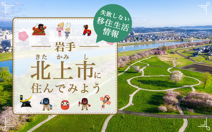 自動車部品の組立・検査自動車部品の組立・検査【無料送迎有〼】転職支援金20万円or1R寮費無料！！（11月迄の期間限定規定有）☆平均月収35万円♪産業車両用部品の加工のお仕事！  時給1,500円！月収40万円超も可能♪ さらに昇給・賞与・退職金制度制度あり☆ –