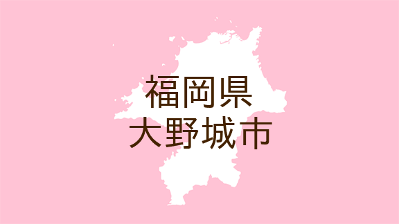 土砂災害警戒情報】福岡県・大野城市、香春町に発表 | TBS