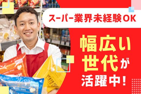 オーケー新子安店 | 提携駐車場と駐車料金が無料になる割引サービス