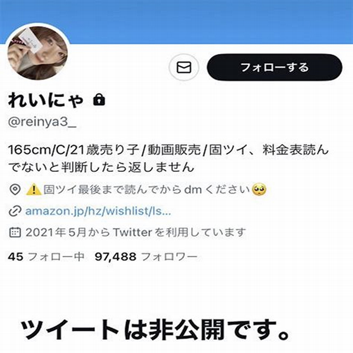 可愛いしおっぱいも綺麗な女子大生のツイッター裏垢がエロすぎるｗｗｗ - おっぱいの楽園♪