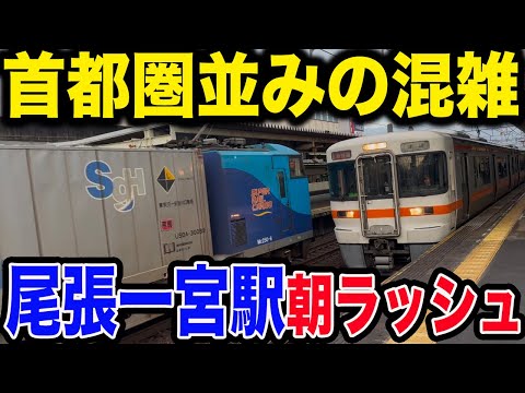 尾張一宮駅(愛知県)の不動産購入情報｜三井のリハウス