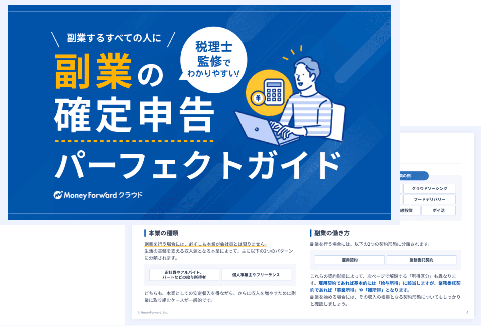 在宅で手軽にできるおすすめの副業18選｜スマホでできるお仕事も！ | dポイントのポイ活ならポイントサイトの「dジョブ スマホワーク」