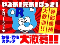 ラヴィジュールの夏カタログが本日5/11(金)発刊。AKB48の柏木由紀さんを迎えるスペシャルコンテンツ「Upgrade」を含めた5テーマを公開。  企業リリース