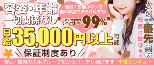 神奈川の出稼ぎ風俗求人・バイトなら「出稼ぎドットコム」