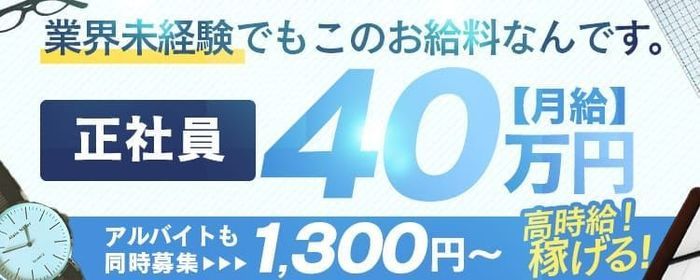 渋谷｜デリヘルドライバー・風俗送迎求人【メンズバニラ】で高収入バイト