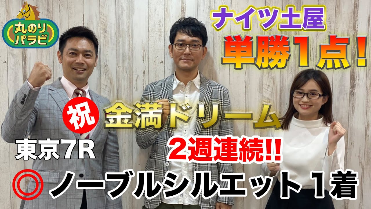 競輪ネット＠なび」について紹介‼予想・コンテンツ内容は？アプリでも利用可能！？