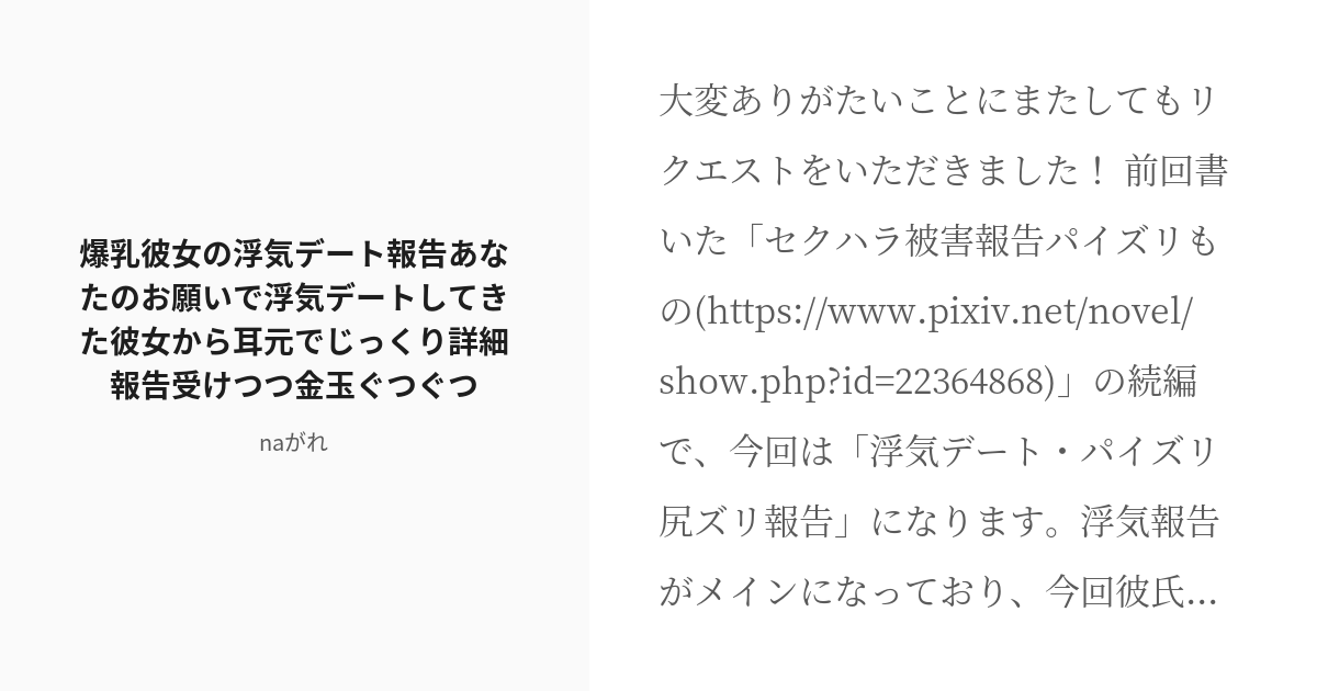 質問です。 - 彼氏の睾丸？玉袋？がちょっとおかしい気がするんで - Yahoo!知恵袋