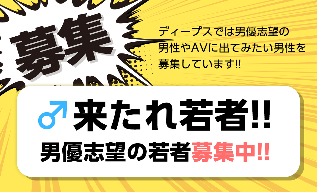 AV男優のドーピング、素人女性は仕込み…鈴木おさむがAV業界の裏側に肉迫」をちょい読み｜LITERA／リテラ(SP) 本と雑誌の知を再発見