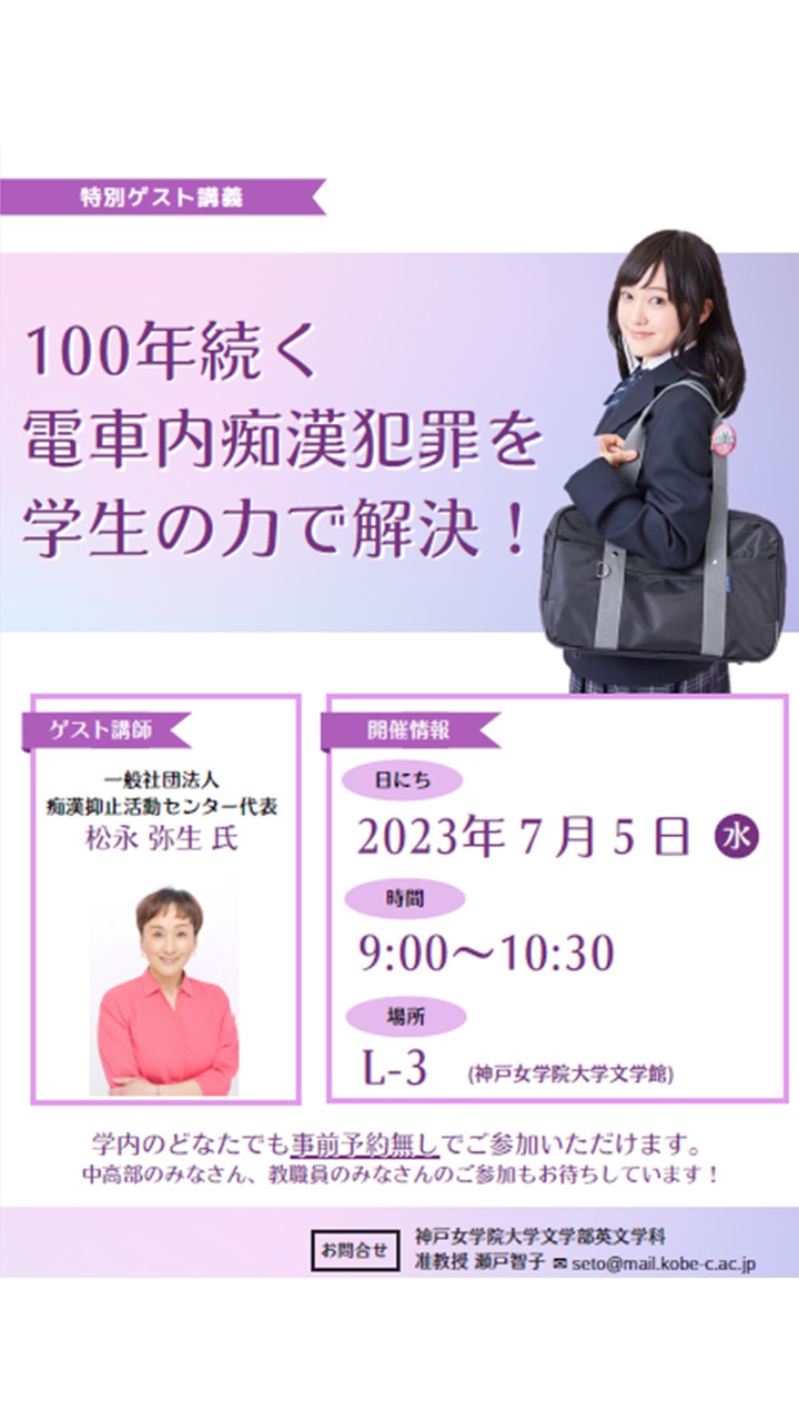 大阪）ＪＲ阪和線の列車内で痴漢 ９月１３日夜（日本不審者情報センター）｜ｄメニューニュース（NTTドコモ）