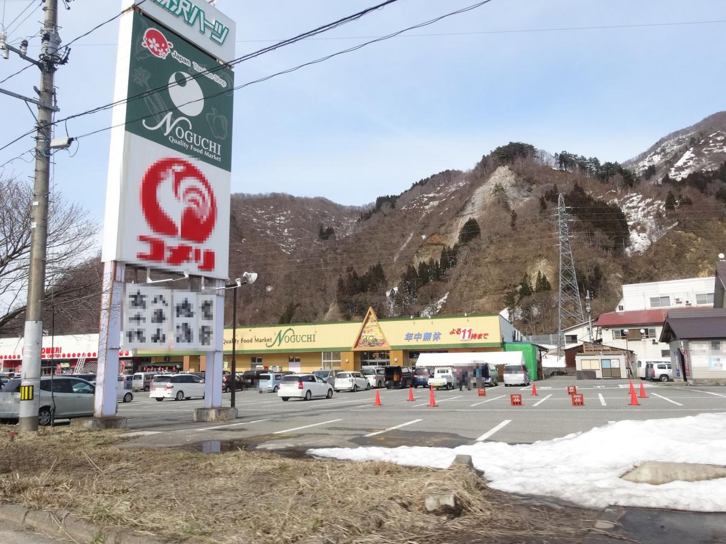 新潟県南魚沼郡湯沢町のコメリ一覧 - NAVITIME