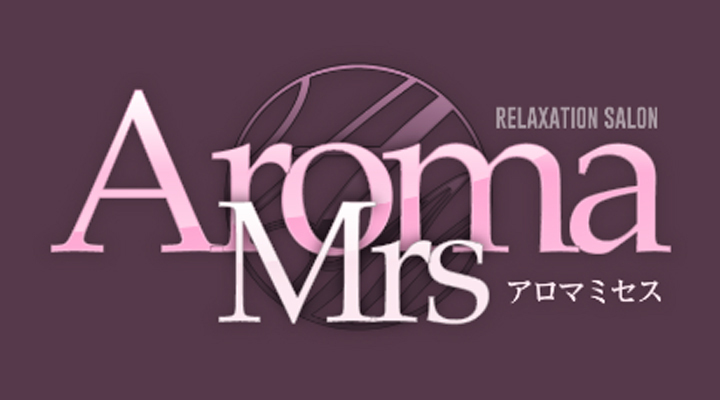 Aroma Mrs. (アロマミセス)「ともこ (33)さん」のサービスや評判は？｜メンエス