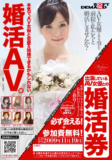 結婚発表の及川奈央、元“AVクイーン”成功例の裏に「バーニングに干された」過去も？ (2016年12月8日) - エキサイトニュース