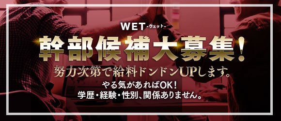 宮崎｜デリヘルドライバー・風俗送迎求人【メンズバニラ】で高収入バイト