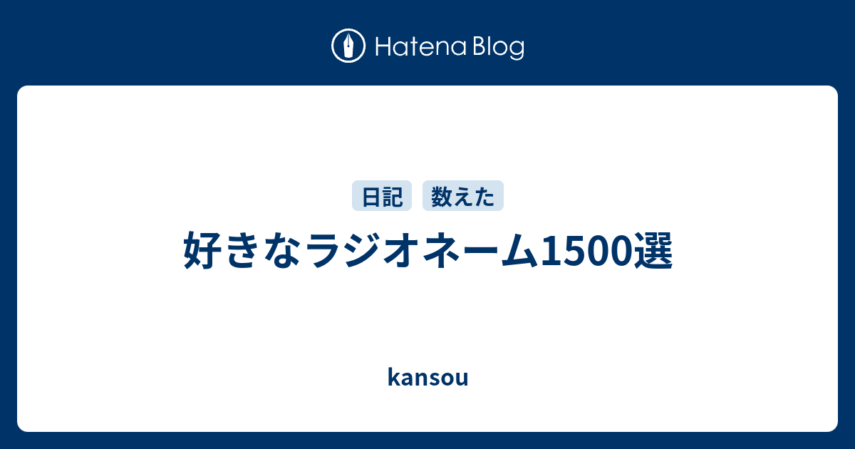 ヌレヨンちんちゃん(一番町/その他グルメ) | ホットペッパーグルメ