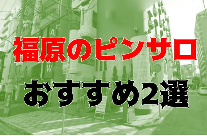 神戸市】神戸の下町歓楽街・新開地の古臭くて怪しい地下街「メトロこうべ」を歩く（2012年） - 大阪DEEP案内