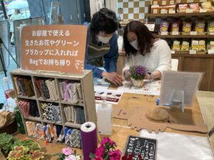 スカイグリル 新宿店(新宿東口/居酒屋) | ホットペッパーグルメ