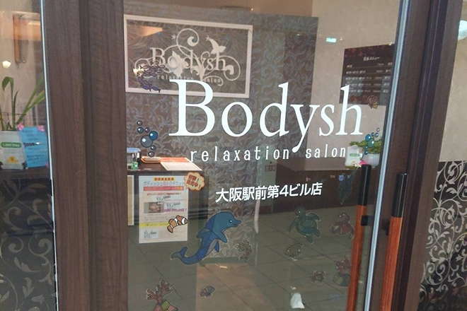 店舗一覧｜マッサージ・リラクゼーションサロンBodysh（ボディッシュ）