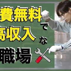 福岡県大牟田市の高収入, 建築・住宅の工場・製造業の求人・派遣・仕事 - ジョブコンプラス