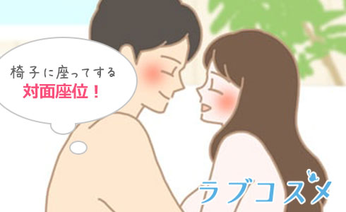 地球外生命体と女の子がセックスの体位を教える「超能力四十八手」 - She is