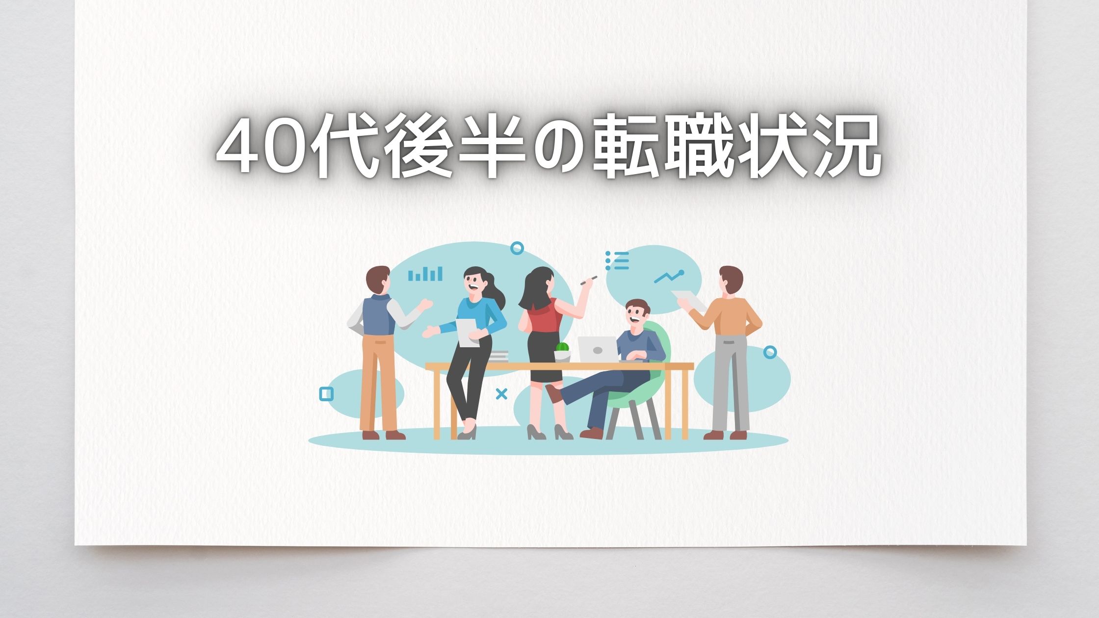 50代の求人 - 静岡県 静岡市 駿河区