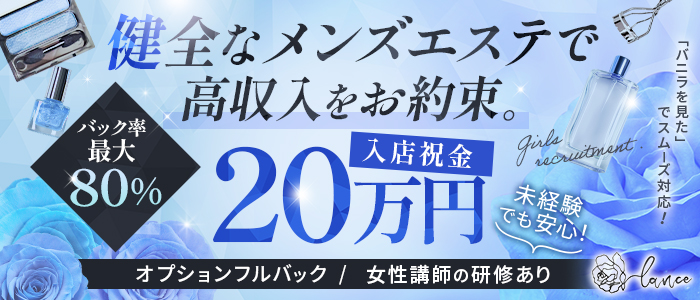 札幌・すすきののガチで稼げるソープ求人まとめ【北海道】 | ザウパー風俗求人