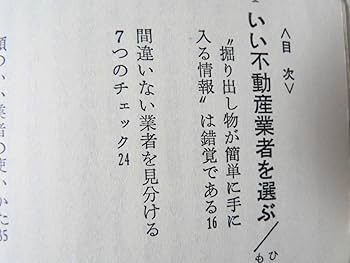 2023年6月3日 ＠首都近郊 某所