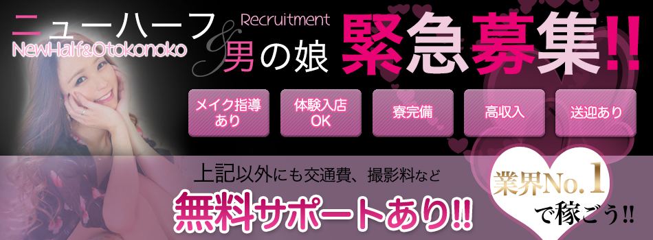 金沢・加賀・小松の出稼ぎアルバイト | 風俗求人『Qプリ』