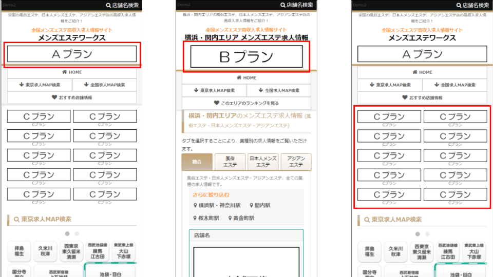 難波の韓国式マッサージ 桜【あかすり,泡洗体リラクゼーション,チャイエス、中国アジアンエステ】