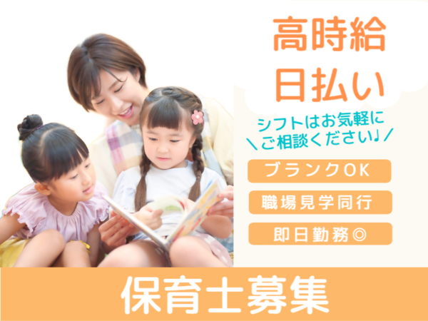 大牟田共立病院(大牟田市)の生活相談員・相談職・ソーシャルワーカー(正社員)の求人・採用情報 | 「カイゴジョブ」介護・医療・福祉・保育の求人