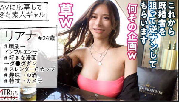 セクシー女優【前田美波】サン、元アイドルだった！「カクテル研究所」の真嶋カヲルさん : 今日のパトロール日誌