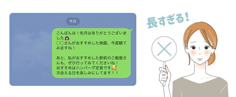 お店に行かないのになぜLINEが来る？キャバ嬢からのLINEを見極めよう | 夜のお店選びドットコムマガジン